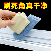 Multifunctional cleaning tool window cleaning brush cleaning window sill hygiene brush artifact gap groove cleaning