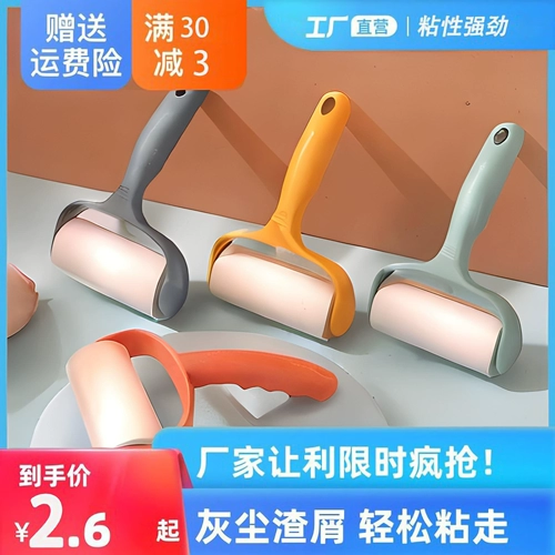 Роликовые липкие волосы могут быть разорванными одеждой для артефактов, липкой, липкой пепла Удалите войлоку, почистите одежду, высасывая волосы и замените бумагу