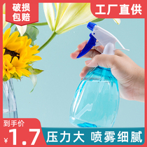 Small plastic spray bottle for gardening watering flowers melon-shaped 500 ml spray bottle household hand-pressed spray bottle watering bottle