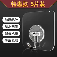 【Специальное предложение】 5 установок