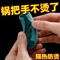 Silicone Iron Pan Boiler Anti-Burn Handle Multifunction Frying Pan Handle Cover High Temperature Resistant Casserole Handle Anti-Heat Insulation Ear Cover