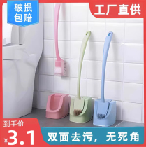 No Dead Angle Long Handle Toilet Brush Suit Wash Toilet Brush Toilet Brush Toilet Brush Toilet Brush Clean Toilet Brush