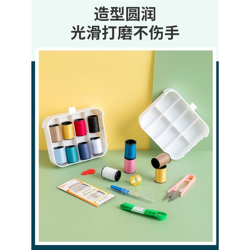 Студенческая домашняя швейная коробка высококачественная швейная сумка для швейной одежды Бесплатная доставка высококачественная швейная одежда высококачественная швейная одежда