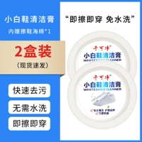 [2 коробки] Рекомендуемые модели/(Много -спектакльное использование)