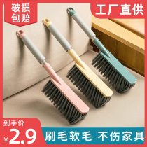 Bed Brush Soft Hair Sofa Brush Bedroom Home Carpets Clean Broom Sweep Bed Sweep the broom Divine Cleaner Dust Brush