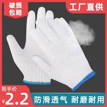 Pure Cotton Plus Thick Thin White Cotton Yarn Cotton Thread Nylon Labour Man Workman Workman Workman Workman Workman Workman Workman Workman Workman Workmen Work Hard Labor Gloves Abrasion Resistant Work