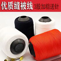 Hand-sewn quilt thread white cotton thread large roll pagoda thread household hand-made coarse sewing thread household black and white thread sewing thread