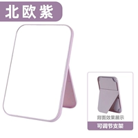 1 Установка скандинавского фиолетового (настольное заправковое зеркало)