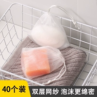 Bubble net [40 установок] Двойная слоя тонкая пена богата