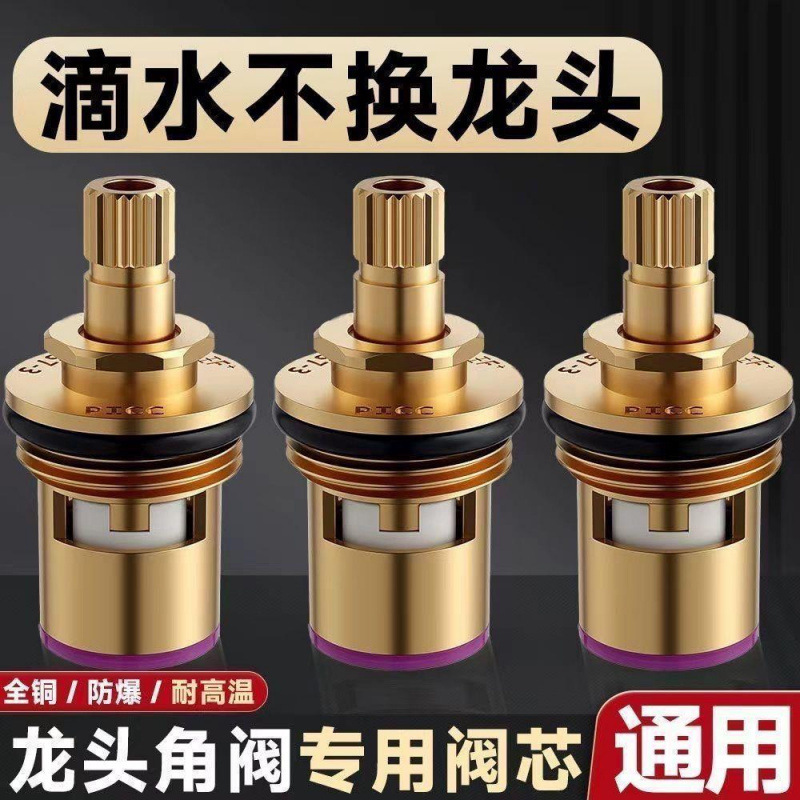 Faucet with Fine Copper Valve Core, Single Cold Water Quick-Open Kitchen Faucet, Angle Valve Inner Core, All-Copper Fittings, Drip-Proof Ceramic Core