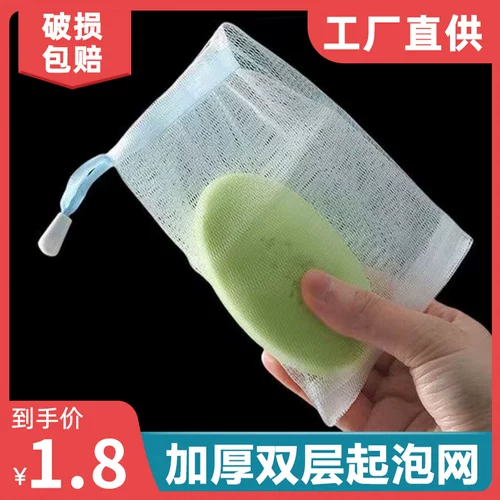 Мыло ручной работы, очищающее молочко для умывания, сетчатая сумка