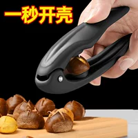 [Открывание черного каштана 𫔭 Части рта] 2 упаковки, открытие за одну секунду 𫔭 Каштан легко и экономит трудозатраты