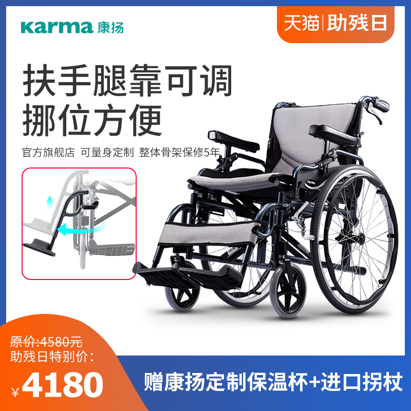 Conjan Manual Wheelchair Large Size Widening Wheelchair Passable Fold Multifunction Elderly Fat Sub Available Adult Scooter KM8520