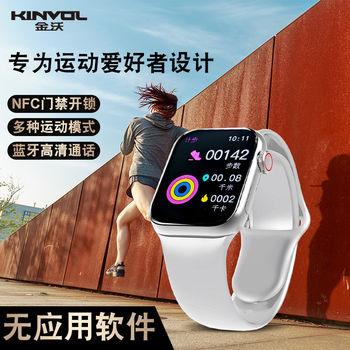 Sports Watch for Women, Multifunctional Nfc Heart Rate Monitor, Bluetooth, Can Answer Calls, Running-Specific, New Smart Bracelet for Men