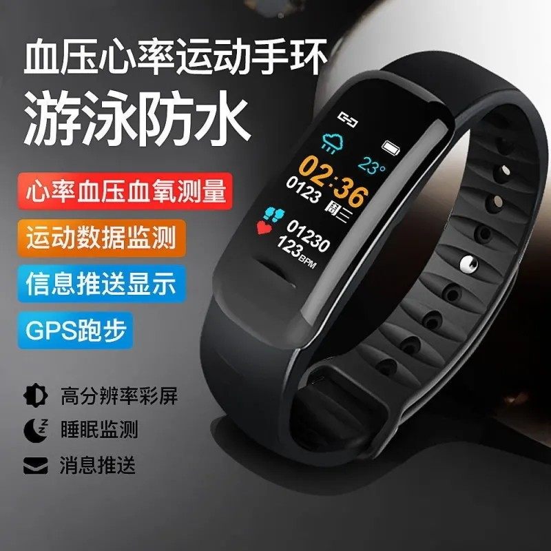 Xiao Mi Multifunctional Smart Watch for Women, Student Sports Bracelet, Alarm Clock, Pedometer, Heart Rate Monitor, Bluetooth, Men's Model