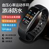 Xiao Mi Multifunctional Smart Watch for Women, Student Sports Bracelet, Alarm Clock, Pedometer, Heart Rate Monitor, Bluetooth, Men's Model