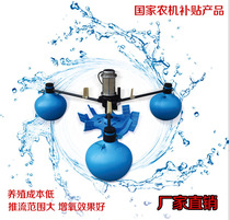 Factory direct Shanghai Yimin YL impeller aerator fish pond shrimp pond breeding electric pump 1 5kw3kw