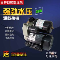 Riswell water pump automatic self-priming booster pump household water pump self-priming pump tap water heater pressurized pump