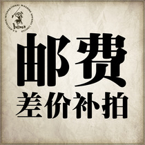The postage to fill the post of private link dan pai wu xiao