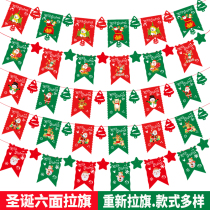 Christmas bunting Felt non-woven elk pull flag banner Christmas decorations arranged eight pennants hanging flag