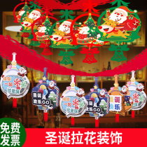 Christmas decoration supplies pull flag pendant pull flower holiday shop atmosphere scene layout creative hanging flag outdoor ornaments