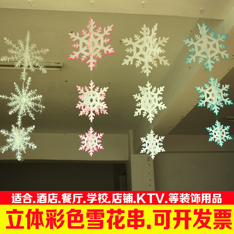 Christmas Snow Film Stereo Snow String Bar Suspension Ceiling Decorations Children Performing Dance Props Snow