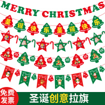 Christmas decorations hanging flags flags hanging flags tree socks deer triangle eight flags shopping mall window hotel scene layout