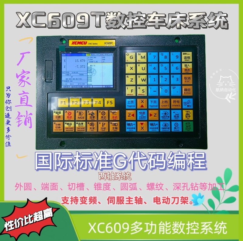 2-Axis Xc609T Fully Automatic Instrument Lathe Cnc System Can Be Threaded