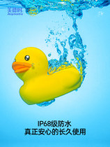 Meide time small yellow duck baby water temperature meter home baby bath bath high precision water temperature thermometer precision