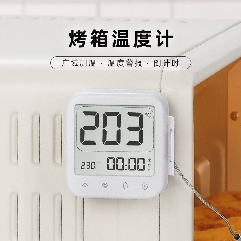 When Virtues FOOD GRADE PROBE TYPE ELECTRONIC HOME BAKING OVEN THERMOMETER 304 STAINLESS STEEL MONITOR HIGH PRECISION
