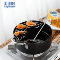 Meda Food Thermometer Water Thermometer Oil Thermometer Household Kitchen Baking High Precision Oil Thermometer with Probe