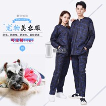 18 New Pet Beauty clothing anti-hair and anti-splashing work clothes printing logo men and women with the same model holding pet washing dog clothes