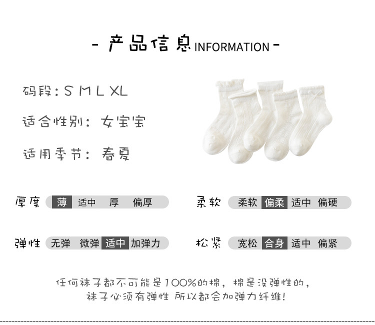 女童袜子春夏薄款纯棉儿童无骨短袜夏季网眼女宝宝白色花边公主袜 — 2