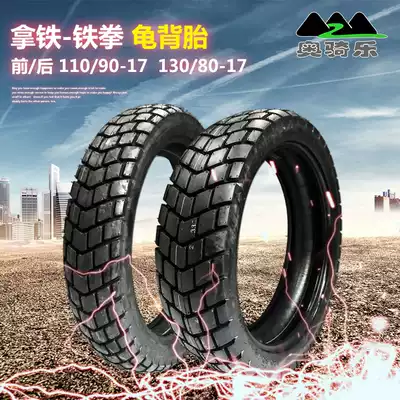 Motorcycle tire modification anti-skid turtle back tire deep tooth vacuum tire 110 90-17 130 90-17
