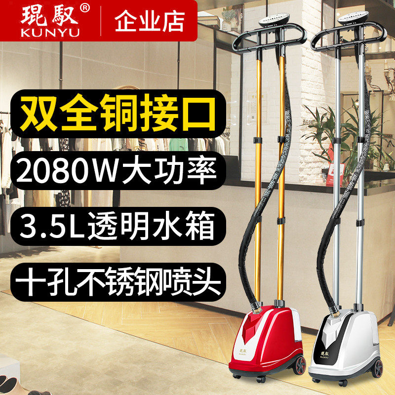 Handle steam burning machine K7 high power clothing store commercial double - rod household copper interface handheld steam iron