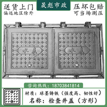 水表电力阀门路灯弱电单双三开球墨铸铁方形矩形检查沙井盖窨井盖