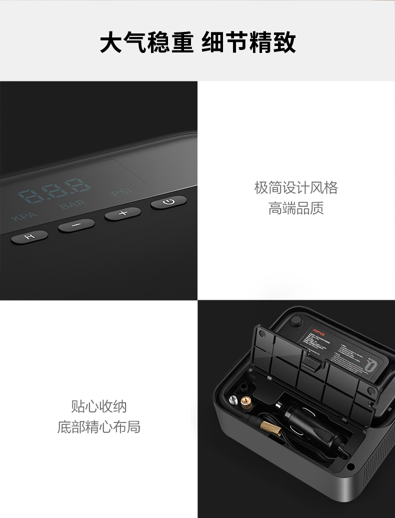 70迈 小型车载充气泵 12V供电 图9