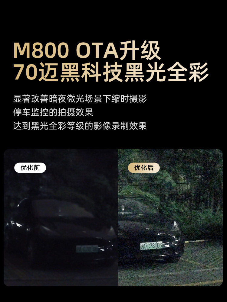 70Mai 4K Ultra Hd Dash Cam M800 Front and Rear Dual Recording Hd Night Vision Parking Monitoring 2024 New Model