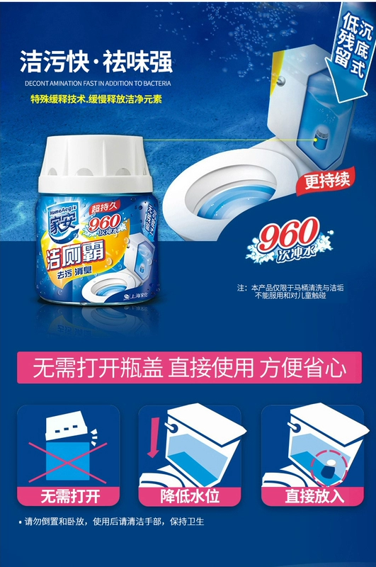 Chất tẩy rửa vệ sinh nhà vệ sinh Nhà vệ sinh vệ sinh nhà vệ sinh tinh thần 227g * 2 + cống nạo vét chất khử mùi 600g - Trang chủ