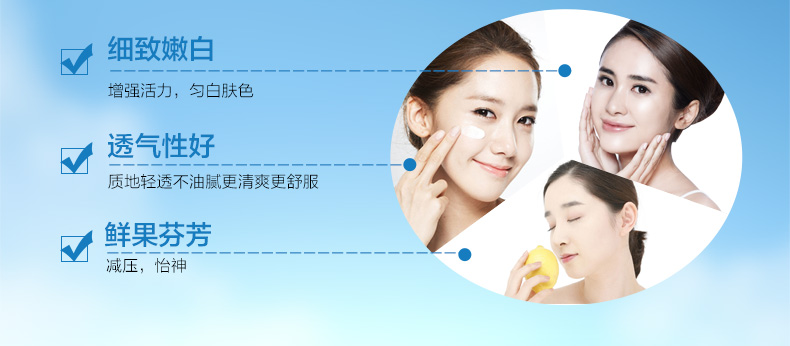 Kem chống nắng Maxam / beauty plus net soft trắng 50ml siêu mạnh cho nam và nữ ngoài trời chống tia cực tím kem chống nắng neutrogena 55