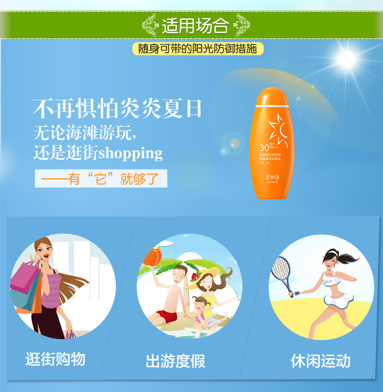 Kem chống nắng Maxam / beauty plus net soft trắng 50ml siêu mạnh cho nam và nữ ngoài trời chống tia cực tím kem chống nắng neutrogena 55