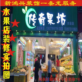 Water and electricity cement luminous letter installation stainless steel