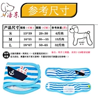 Собака из темно -синего гонга