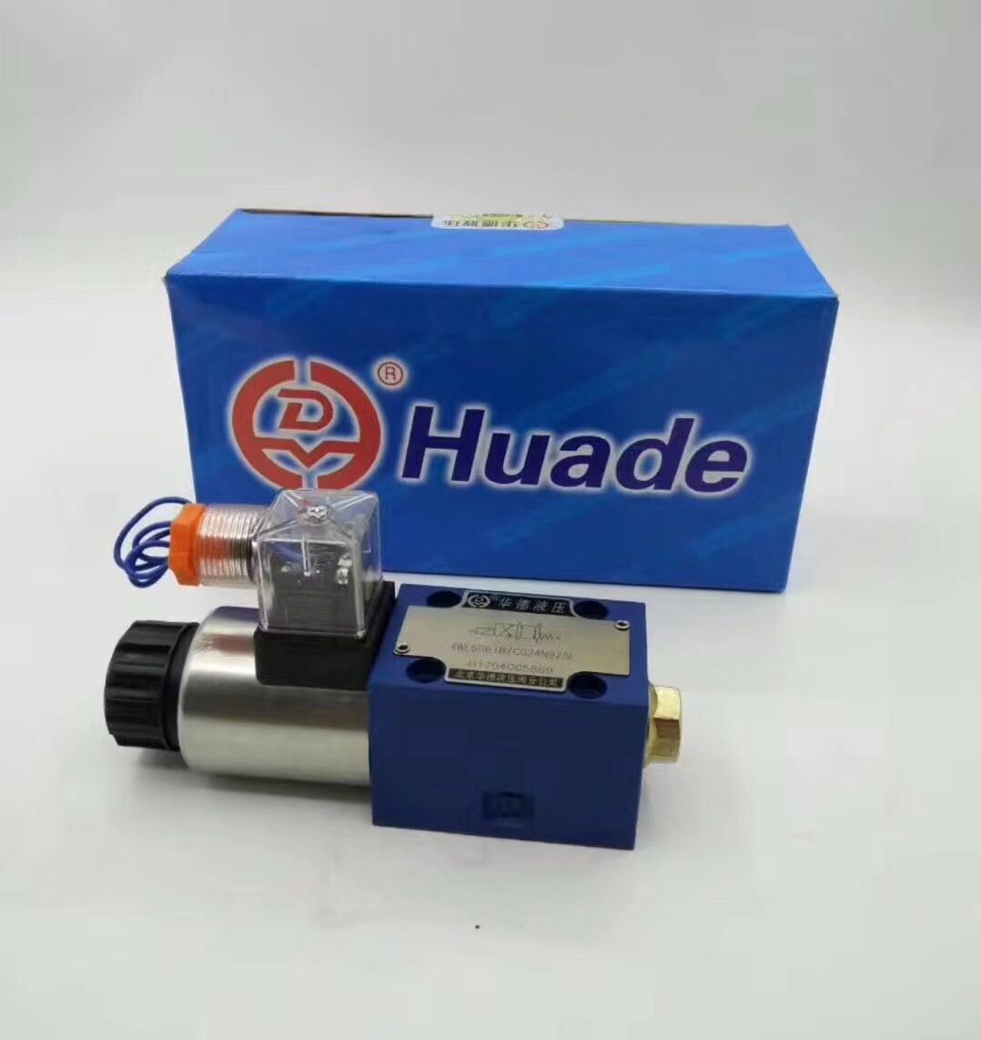 Beijing Ward 4WE10D31B CG24N9Z5L Ward hydraulic valve 4WE10Y31B CW220-50N9Z5L