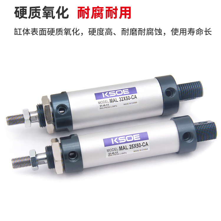 Цилиндр 铝合金迷你气缸mal16*20*25*32*40x25/50/75/100/125/150/175/200 Ksoe