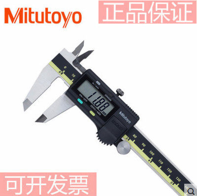 Japan Sanfeng Mitutoyo digital caliper 0-150mm 500-196 197 electronic vernier caliper
