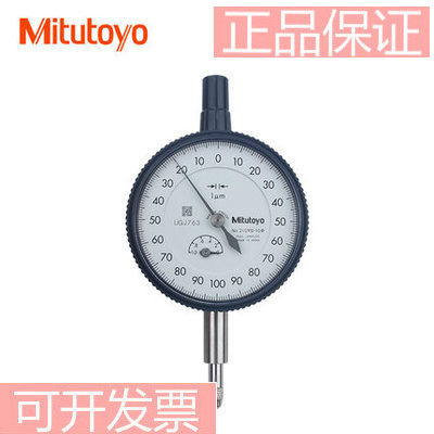Japan's Mitutoyo Mitutoyo Mitutoyo dial gauge pointer 2109S-10 0-1*0 001mm indicator table