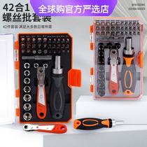 Makita 42-in-1 ratchet combination screwdriver set imported from Germany and Japan vertical and horizontal ratchet household fine