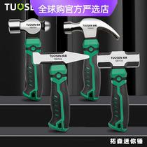Makita Germany and Japan imported Tuosen short hammer nail hammer multi-functional small hammer fitter hammer round head hammer tool