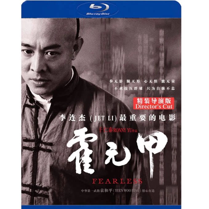 【ブルース・リャン】香港ドラマ 大侠霍元甲 Blu-ray ブルース・リャン】香港ドラマ 大侠霍元甲 Blu-ray 大侠霍元甲